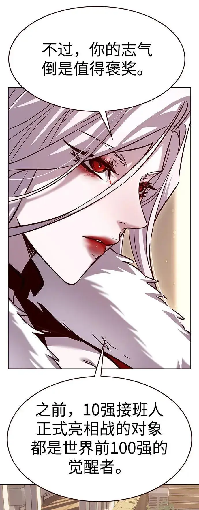 《觉醒吧，铲屎官！》第325话图61