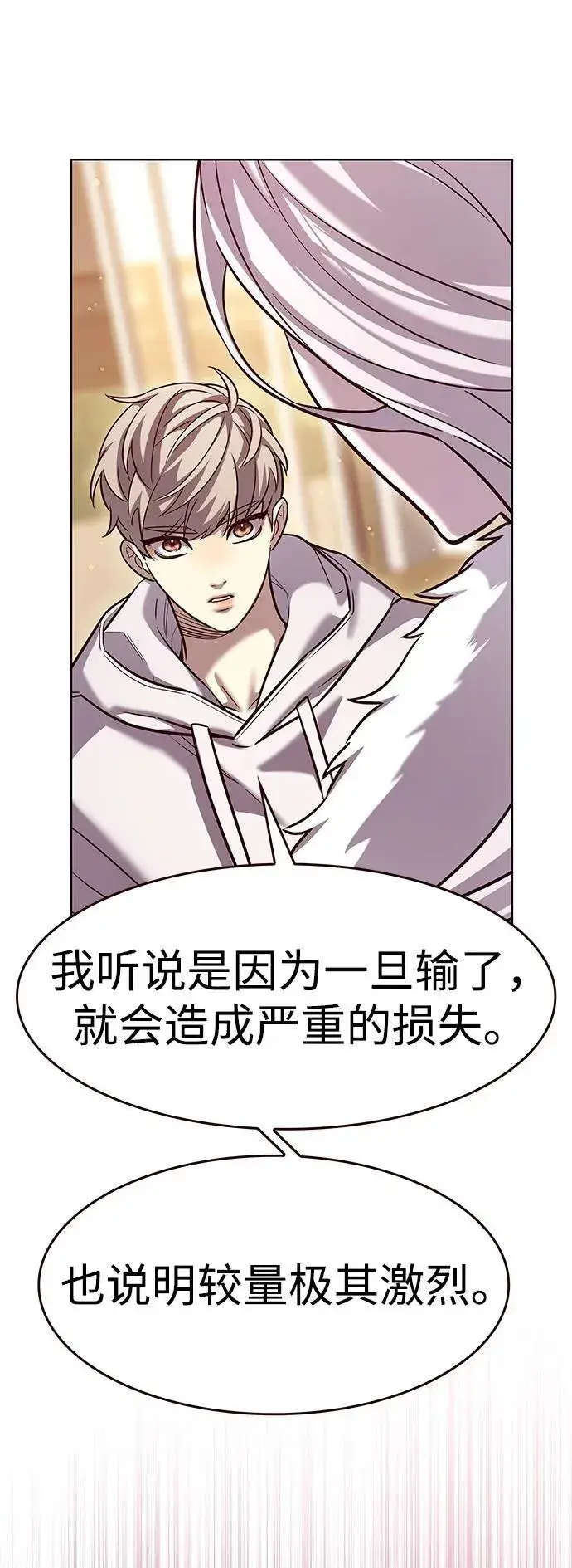 《觉醒吧，铲屎官！》第325话图63