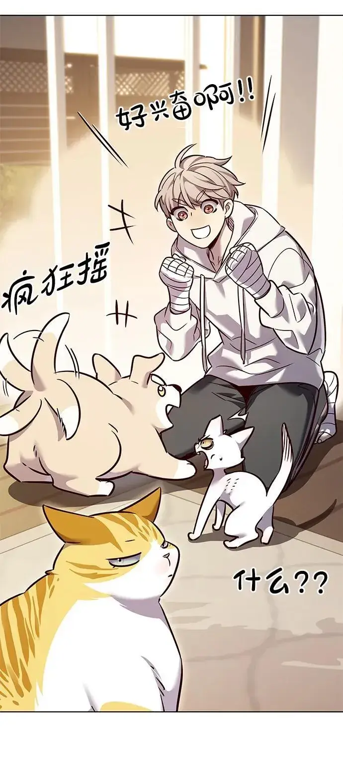 《觉醒吧，铲屎官！》第325话图70