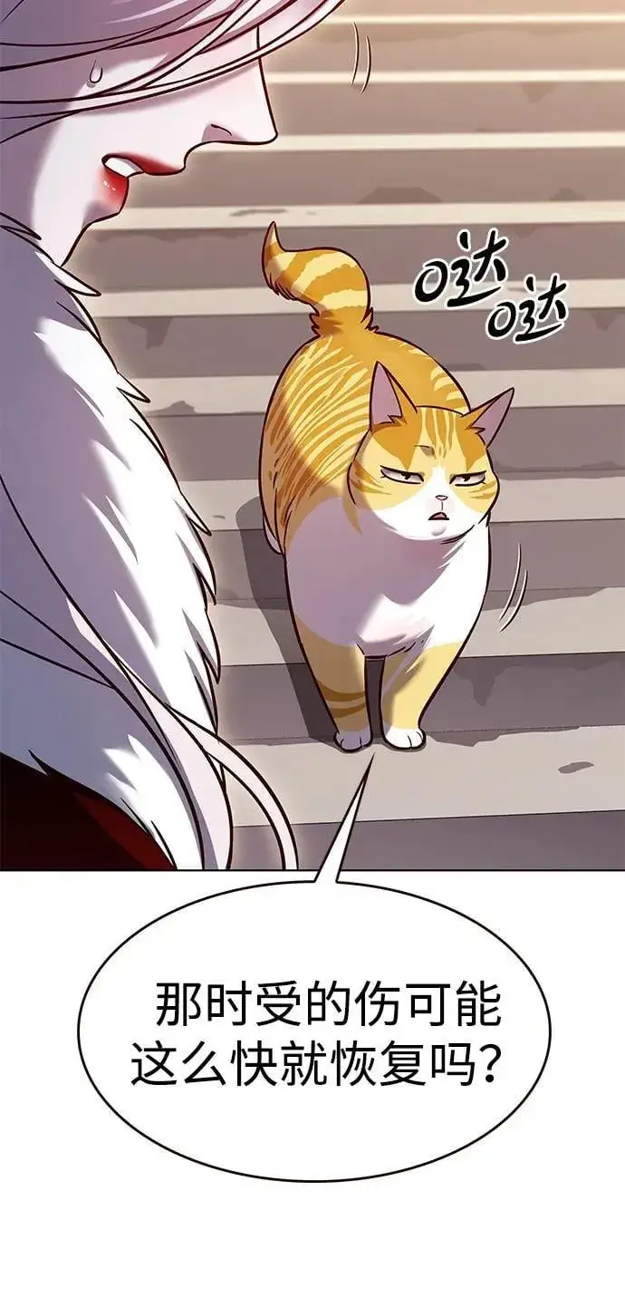 《觉醒吧，铲屎官！》第325话图84