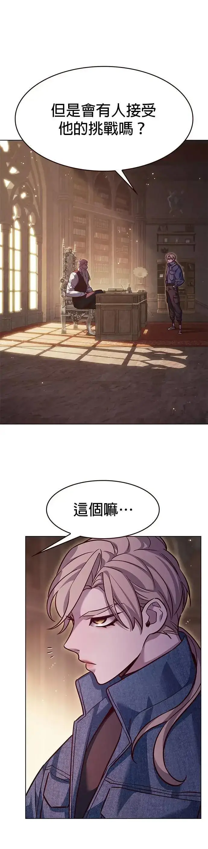 《觉醒吧，铲屎官！》第326话图12