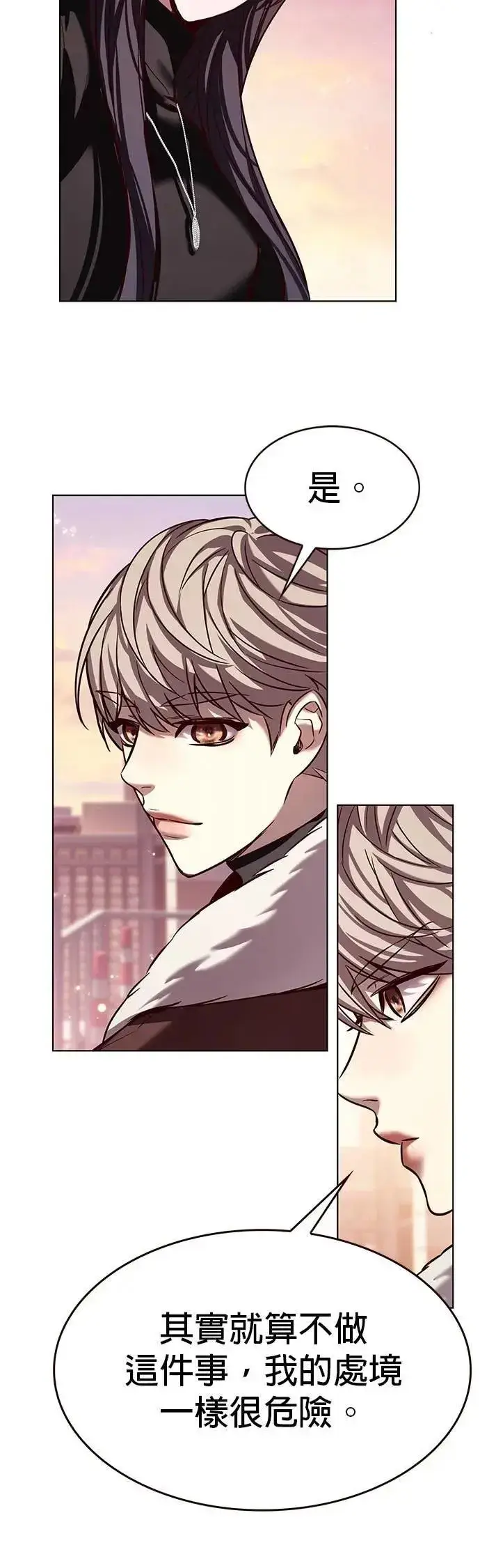 《觉醒吧，铲屎官！》第326话图17