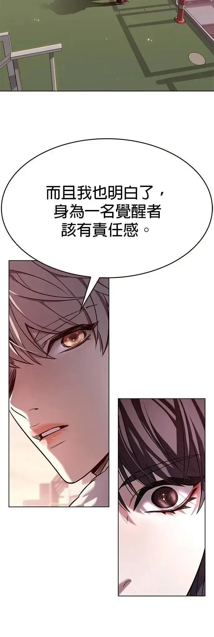 《觉醒吧，铲屎官！》第326话图19