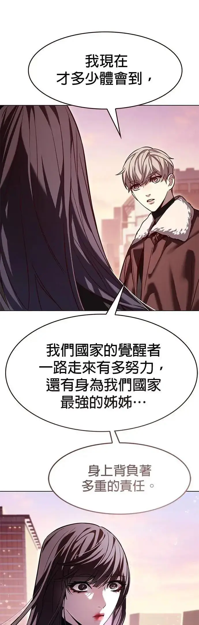 《觉醒吧，铲屎官！》第326话图20