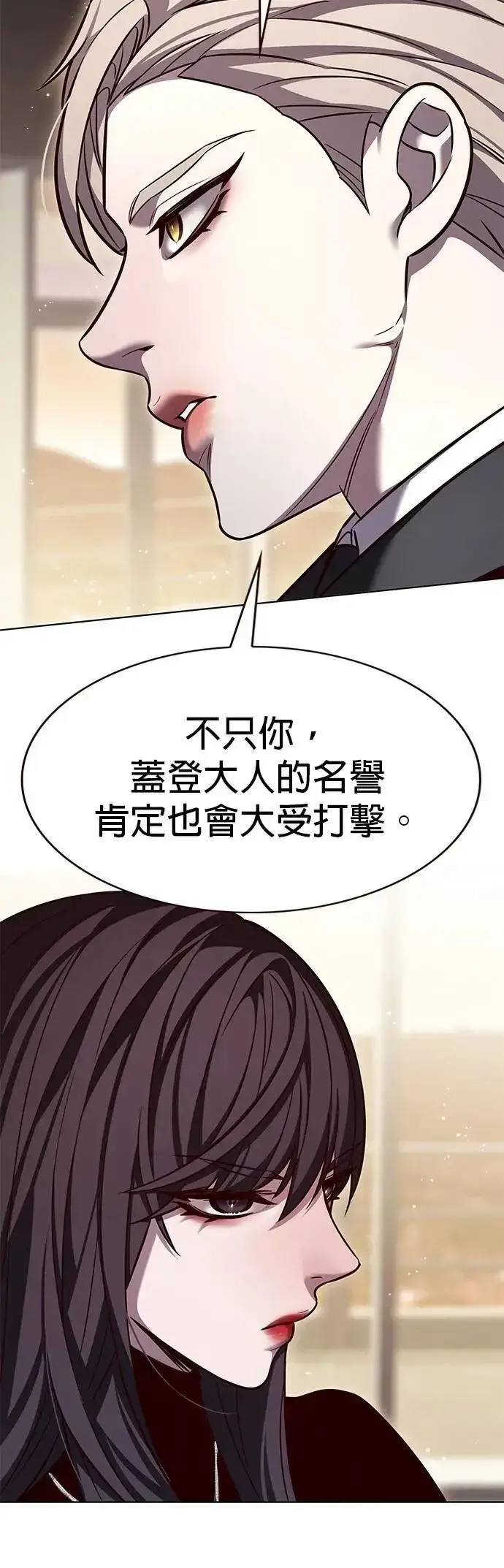 《觉醒吧，铲屎官！》第326话图35