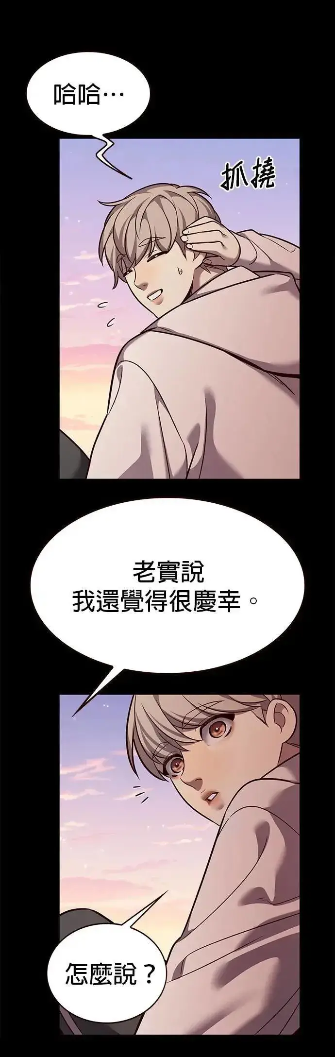 《觉醒吧，铲屎官！》第326话图38