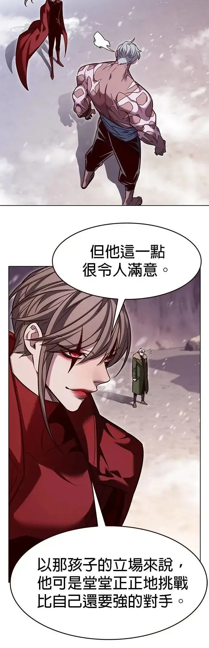 《觉醒吧，铲屎官！》第326话图4
