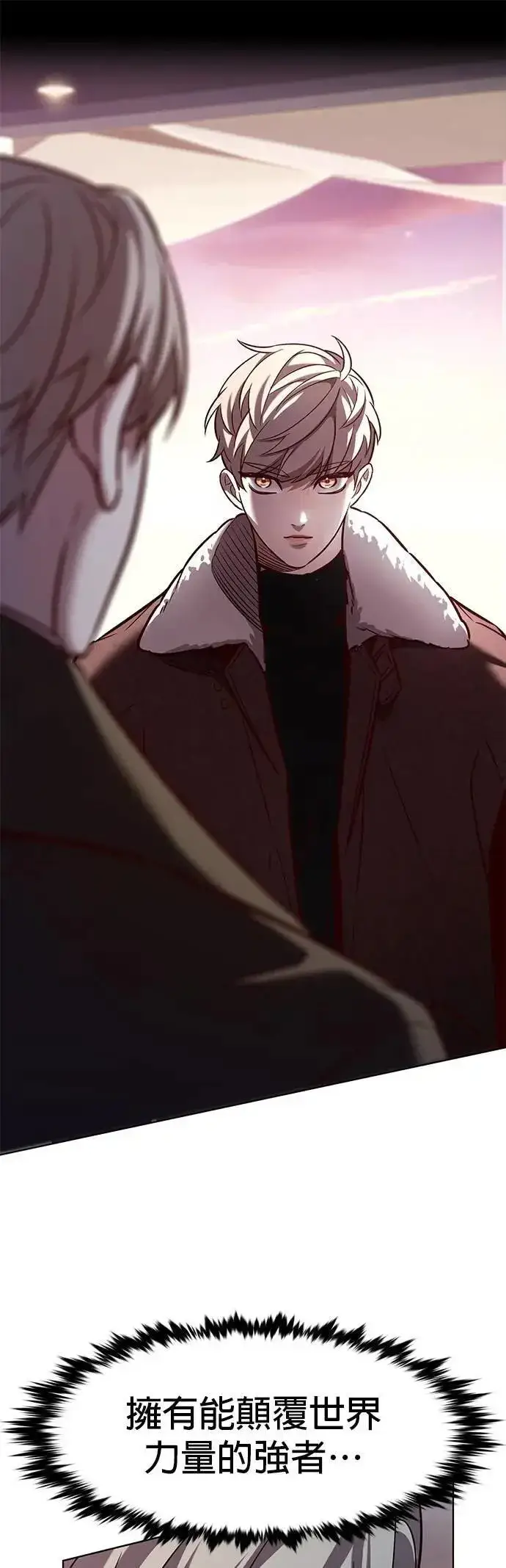 《觉醒吧，铲屎官！》第326话图44