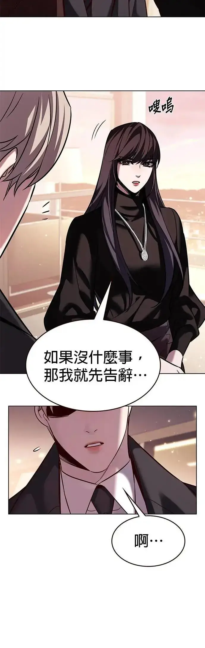 《觉醒吧，铲屎官！》第326话图47