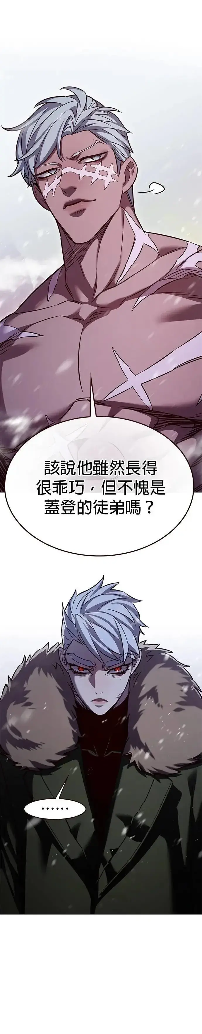 《觉醒吧，铲屎官！》第326话图5