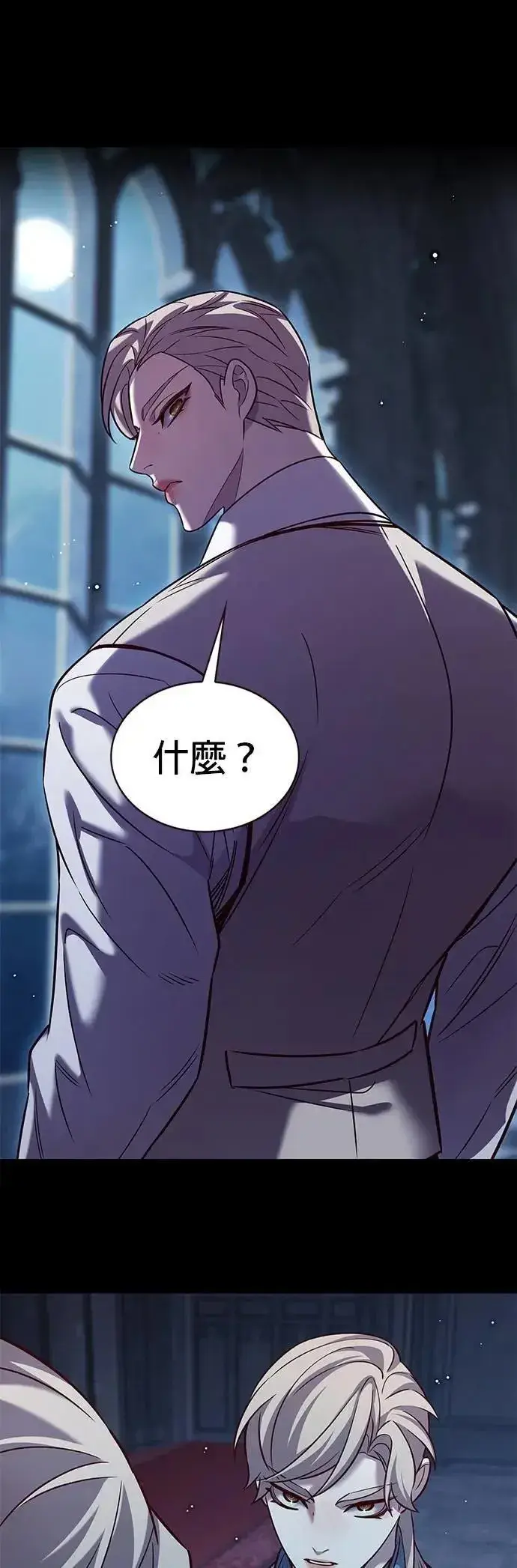 《觉醒吧，铲屎官！》第326话图50