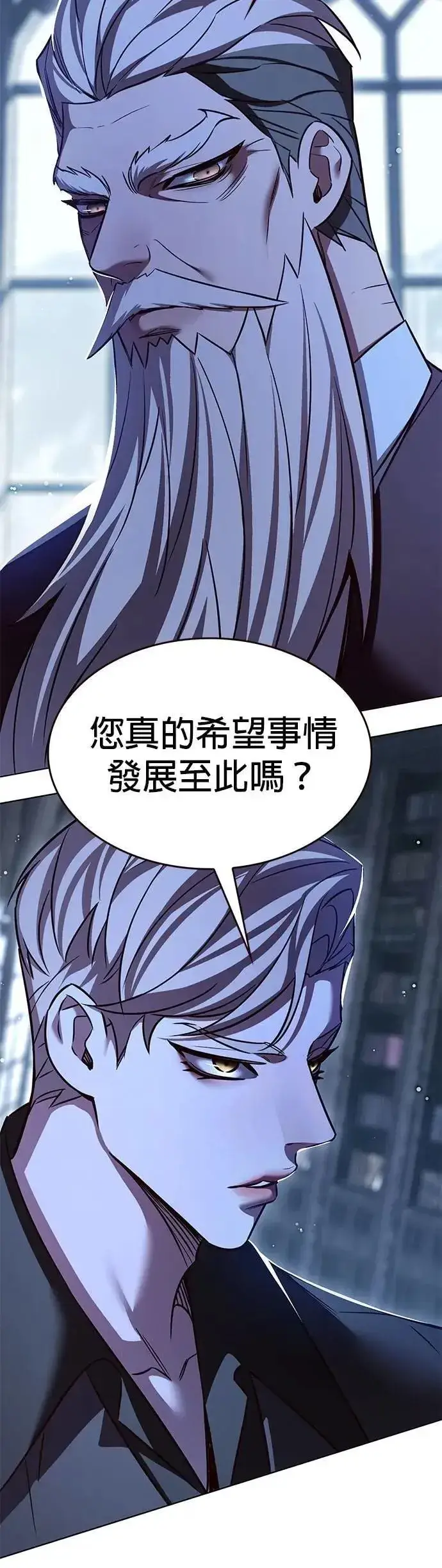 《觉醒吧，铲屎官！》第327话图10