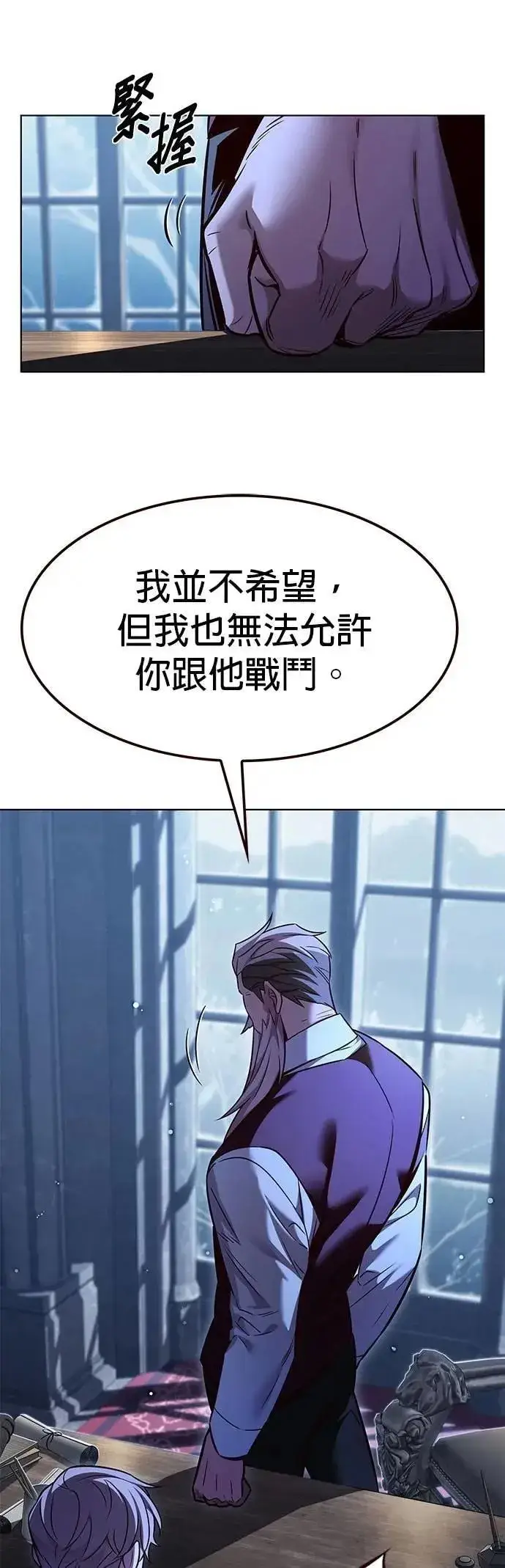 《觉醒吧，铲屎官！》第327话图12