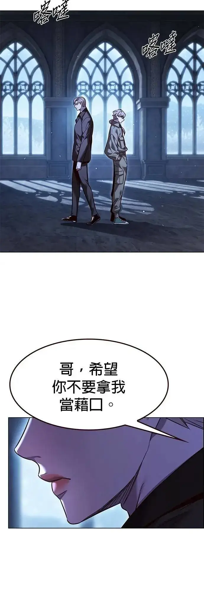 《觉醒吧，铲屎官！》第327话图16