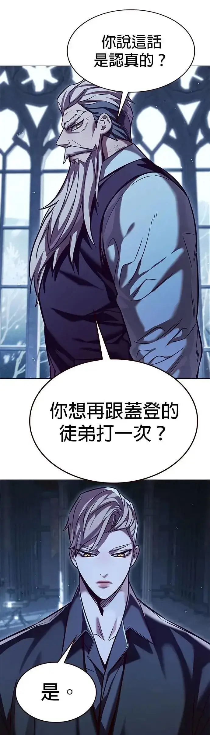 《觉醒吧，铲屎官！》第327话图2