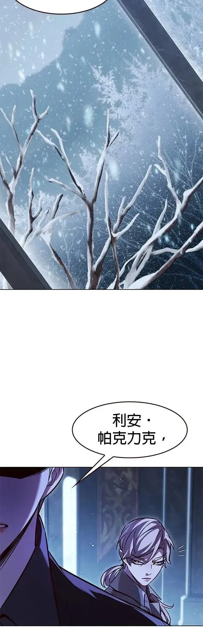 《觉醒吧，铲屎官！》第327话图21