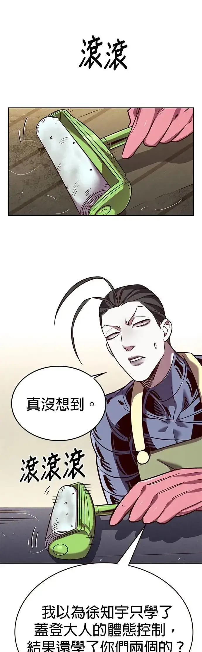 《觉醒吧，铲屎官！》第327话图24