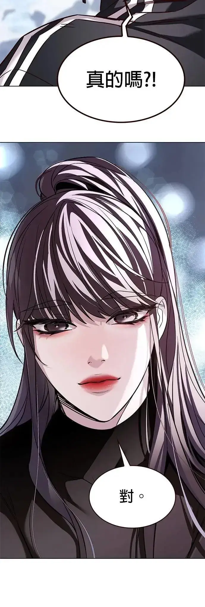 《觉醒吧，铲屎官！》第327话图36
