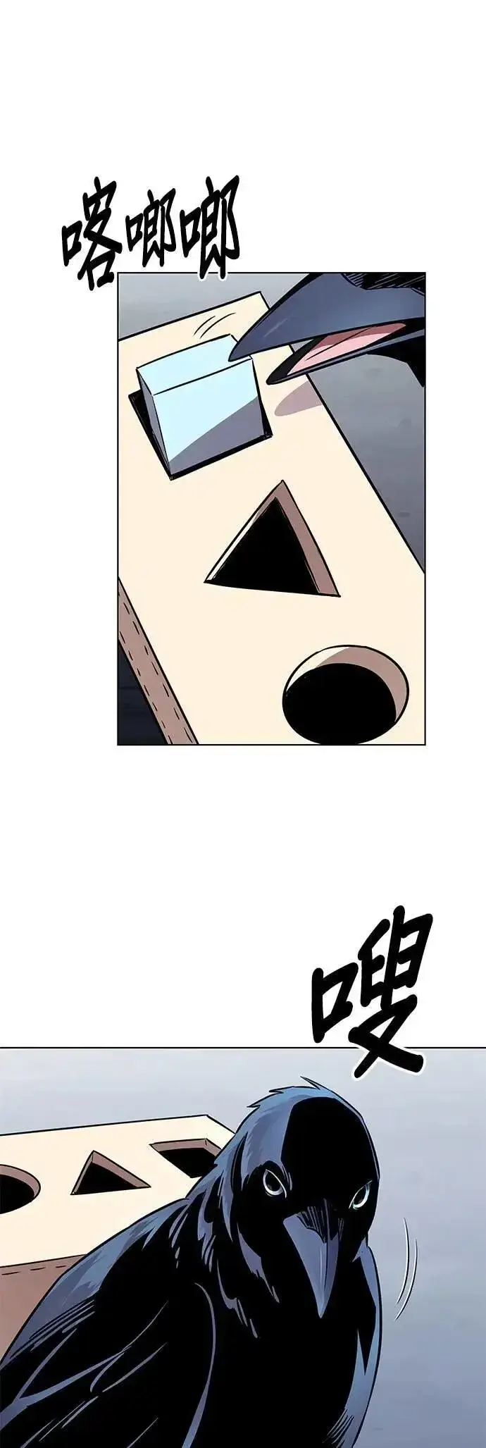 《觉醒吧，铲屎官！》第327话图41