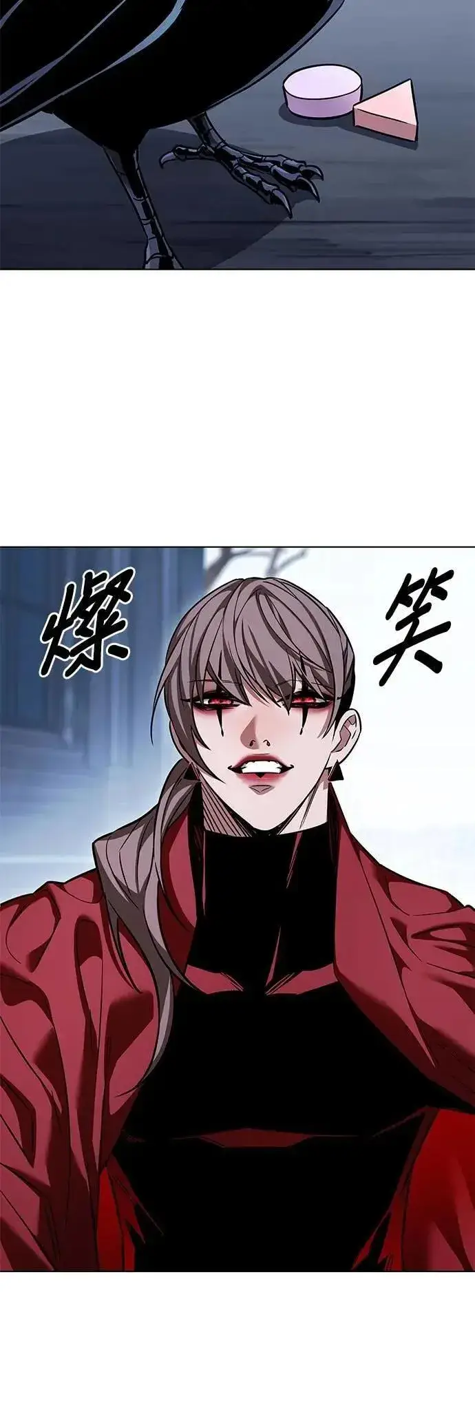 《觉醒吧，铲屎官！》第327话图42