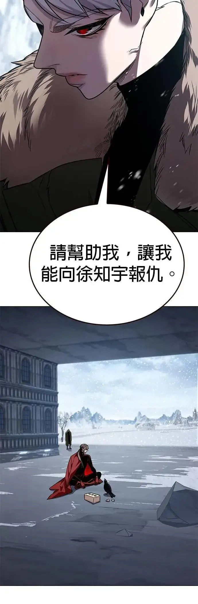 《觉醒吧，铲屎官！》第327话图45