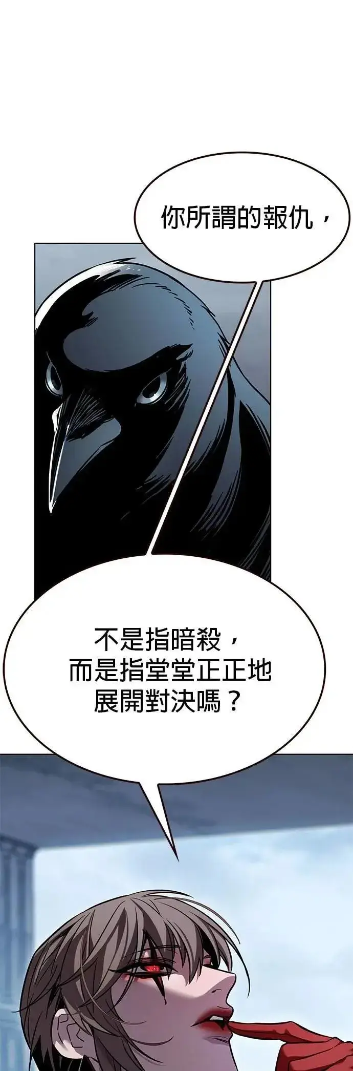 《觉醒吧，铲屎官！》第327话图46