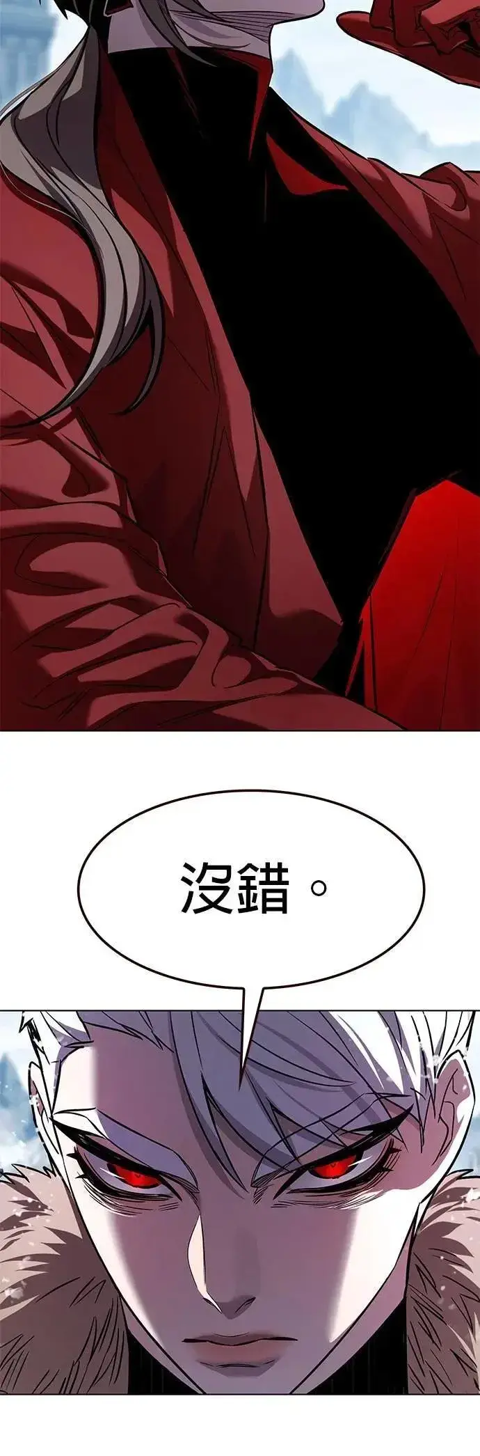 《觉醒吧，铲屎官！》第327话图47