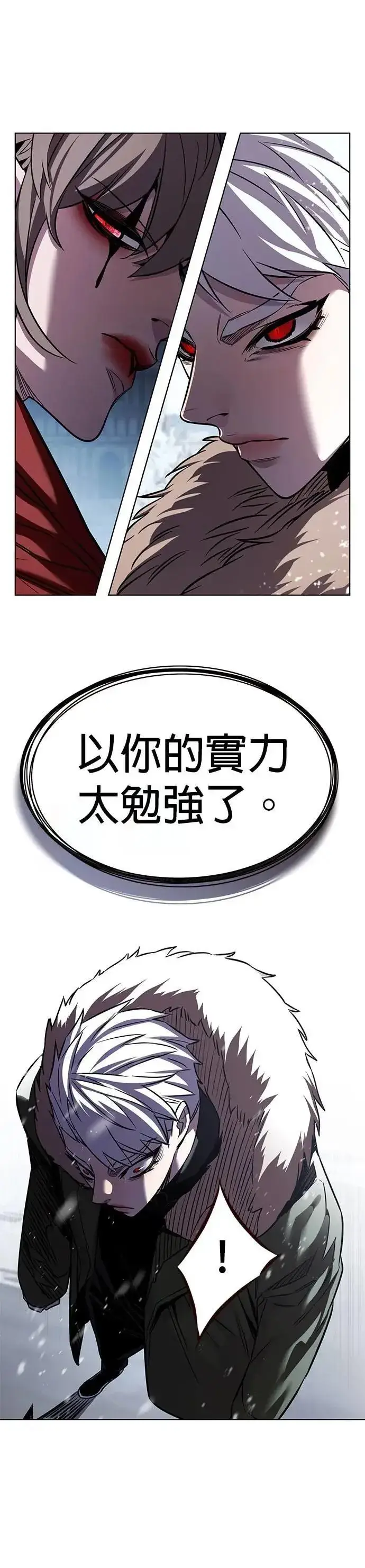 《觉醒吧，铲屎官！》第327话图48