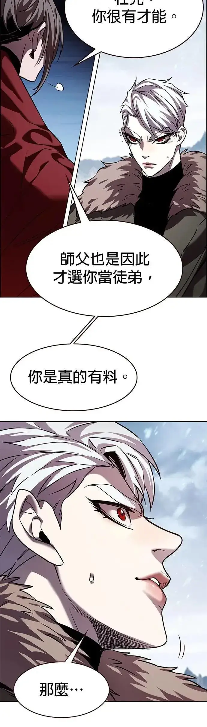 《觉醒吧，铲屎官！》第327话图50