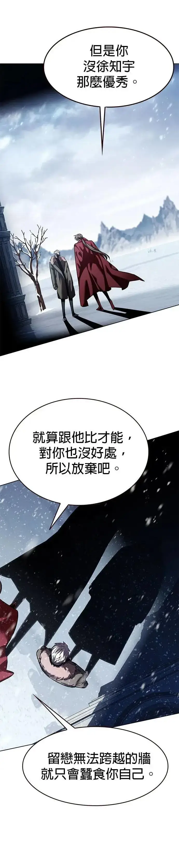 《觉醒吧，铲屎官！》第327话图51