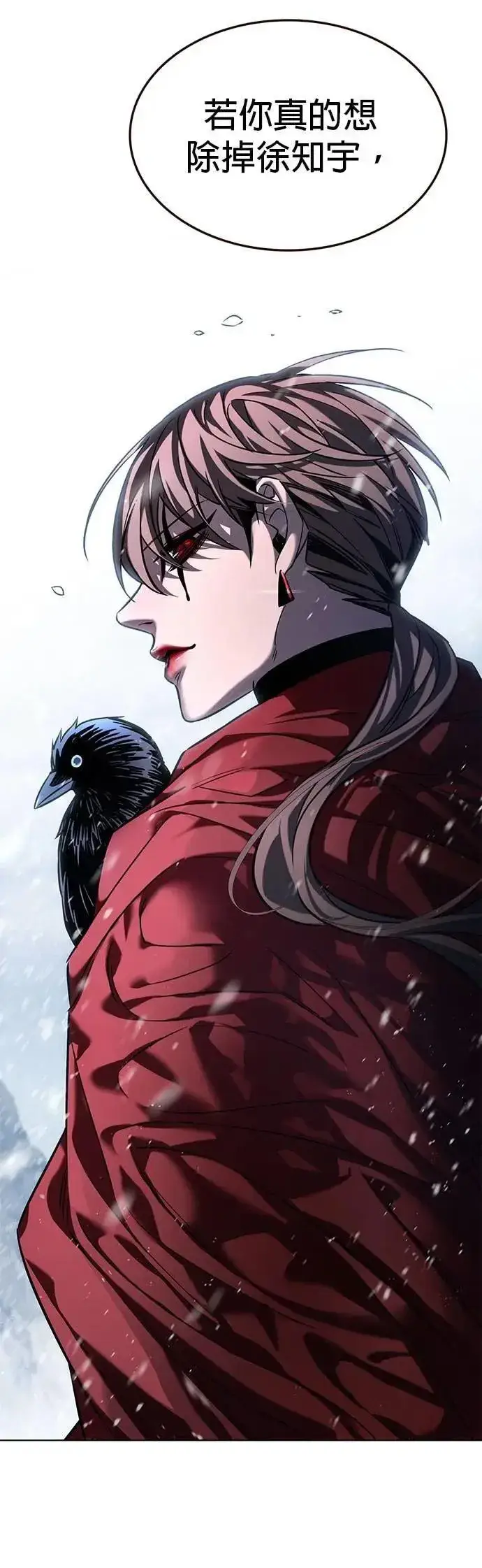《觉醒吧，铲屎官！》第327话图52