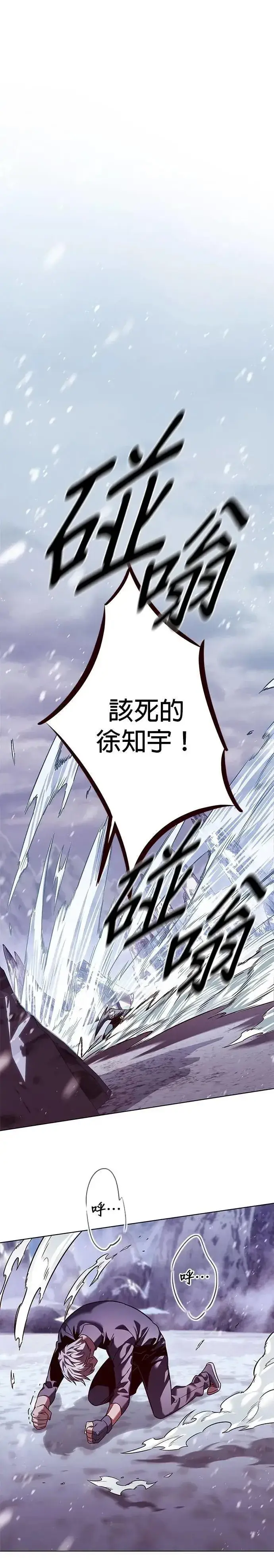 《觉醒吧，铲屎官！》第327话图54