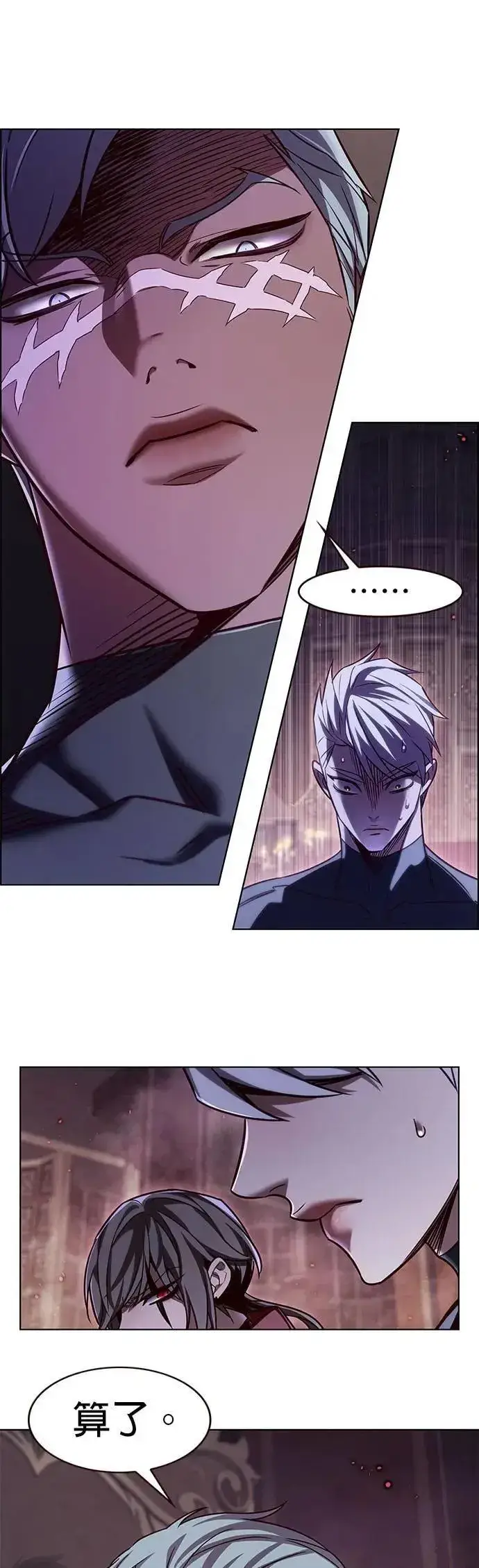 《觉醒吧，铲屎官！》第328话图15