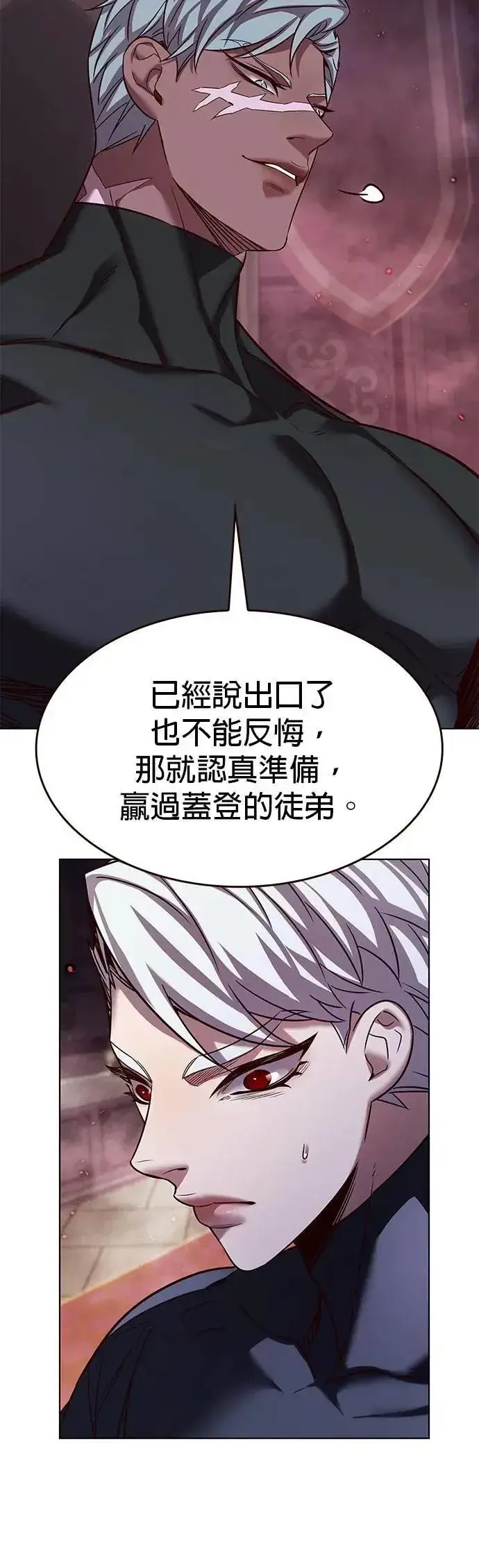 《觉醒吧，铲屎官！》第328话图16
