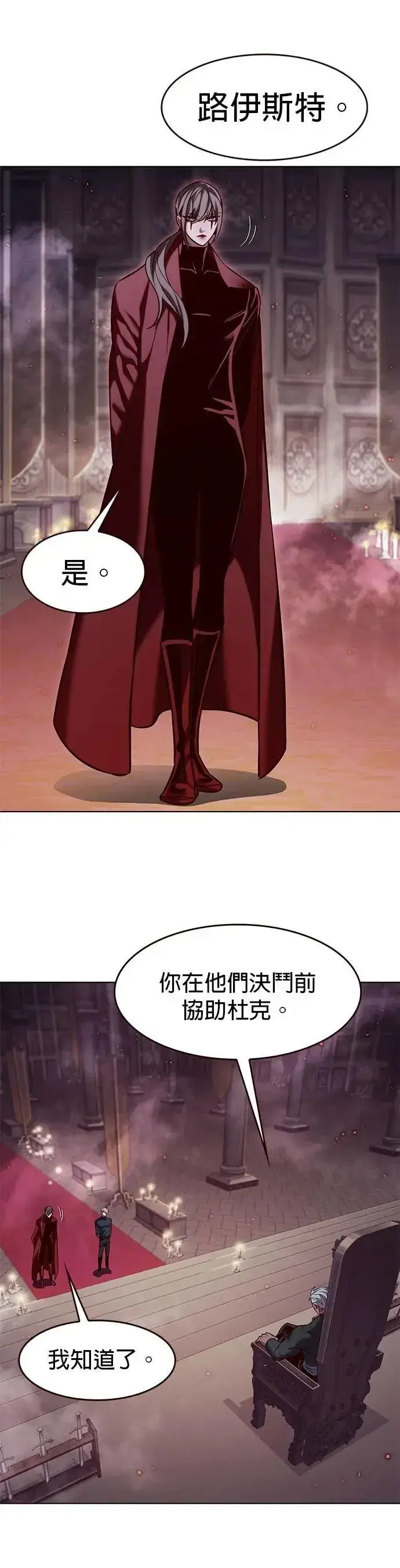 《觉醒吧，铲屎官！》第328话图17