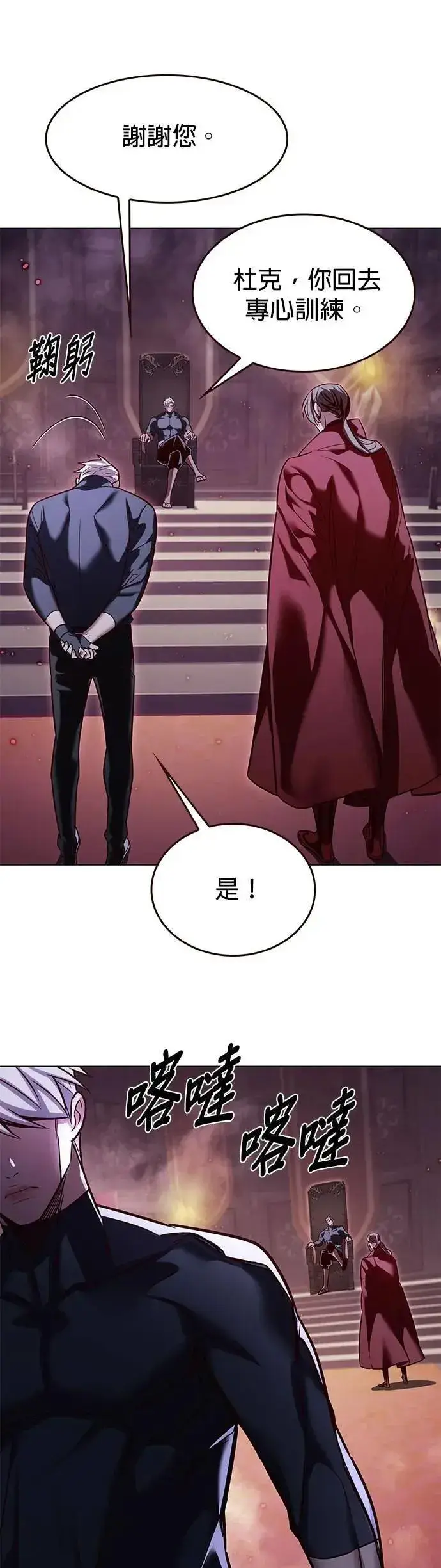 《觉醒吧，铲屎官！》第328话图18