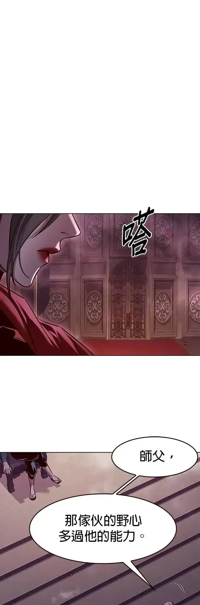 《觉醒吧，铲屎官！》第328话图20