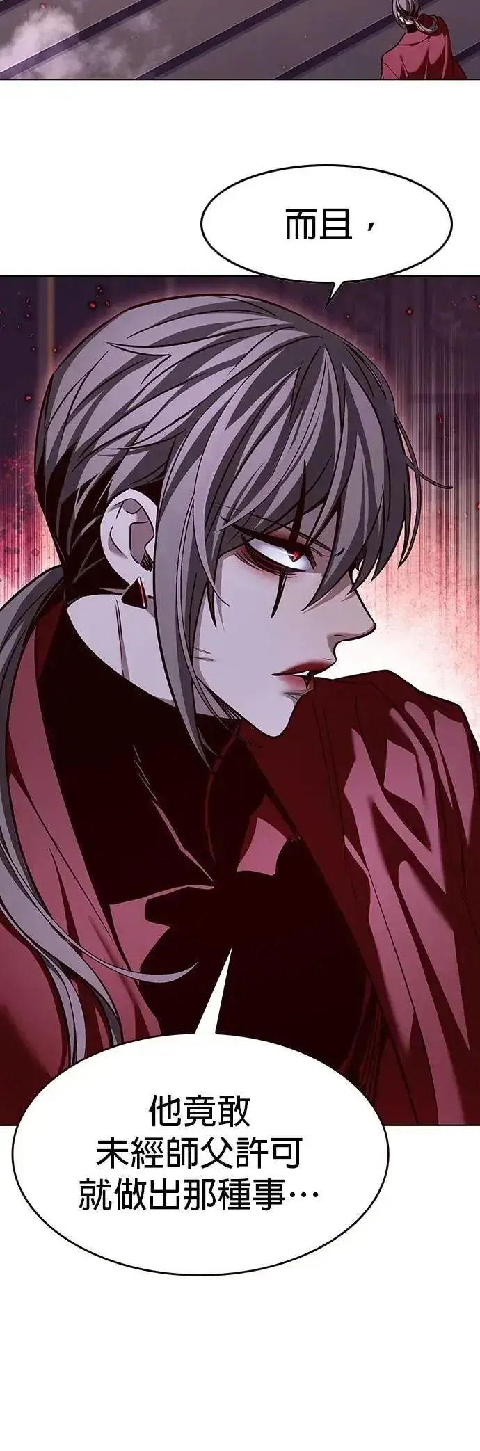 《觉醒吧，铲屎官！》第328话图21