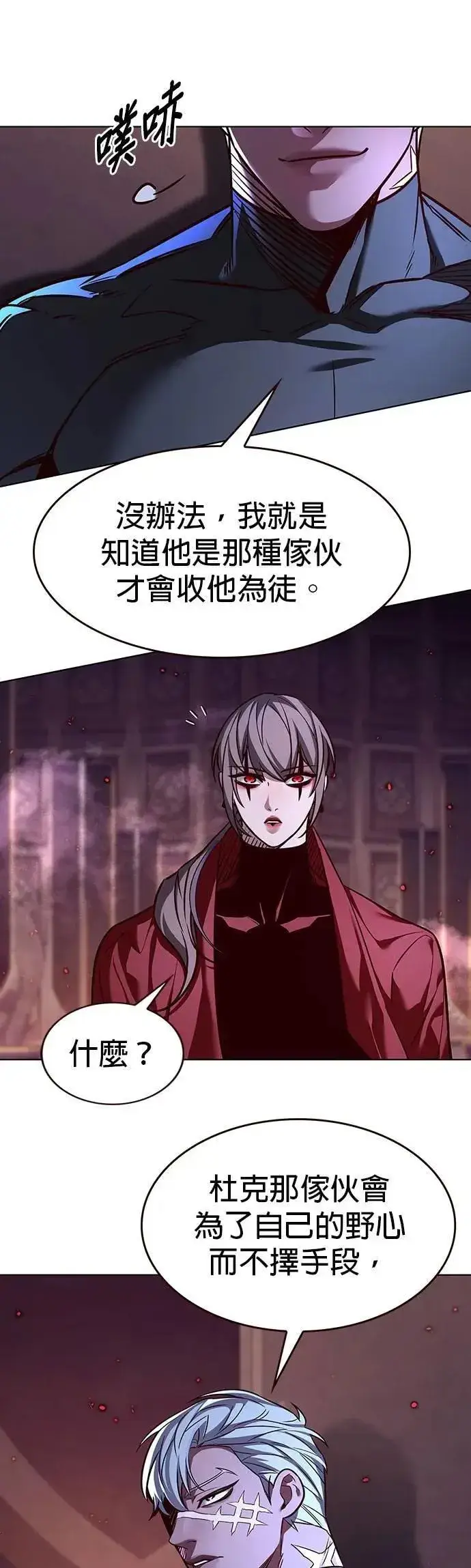 《觉醒吧，铲屎官！》第328话图22
