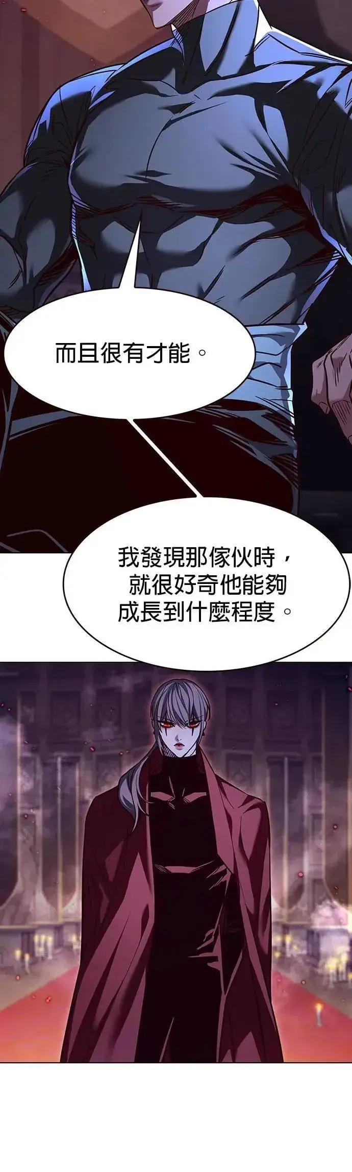《觉醒吧，铲屎官！》第328话图23