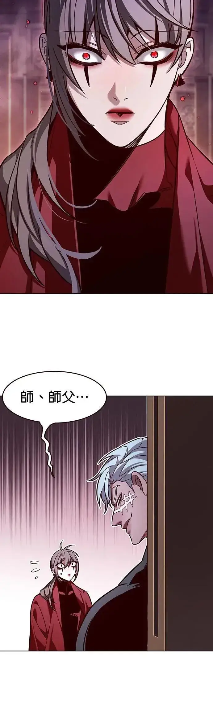 《觉醒吧，铲屎官！》第328话图25
