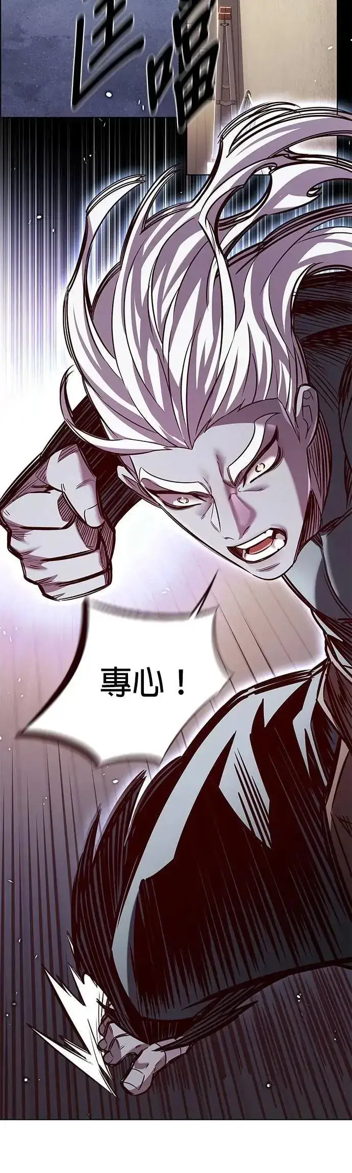 《觉醒吧，铲屎官！》第328话图27