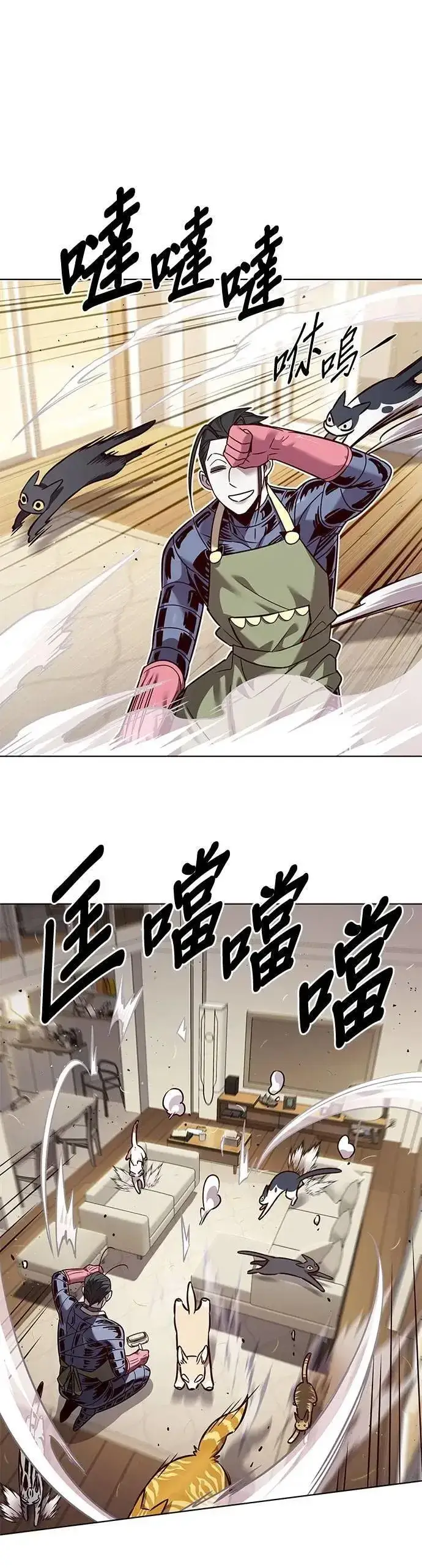 《觉醒吧，铲屎官！》第328话图3