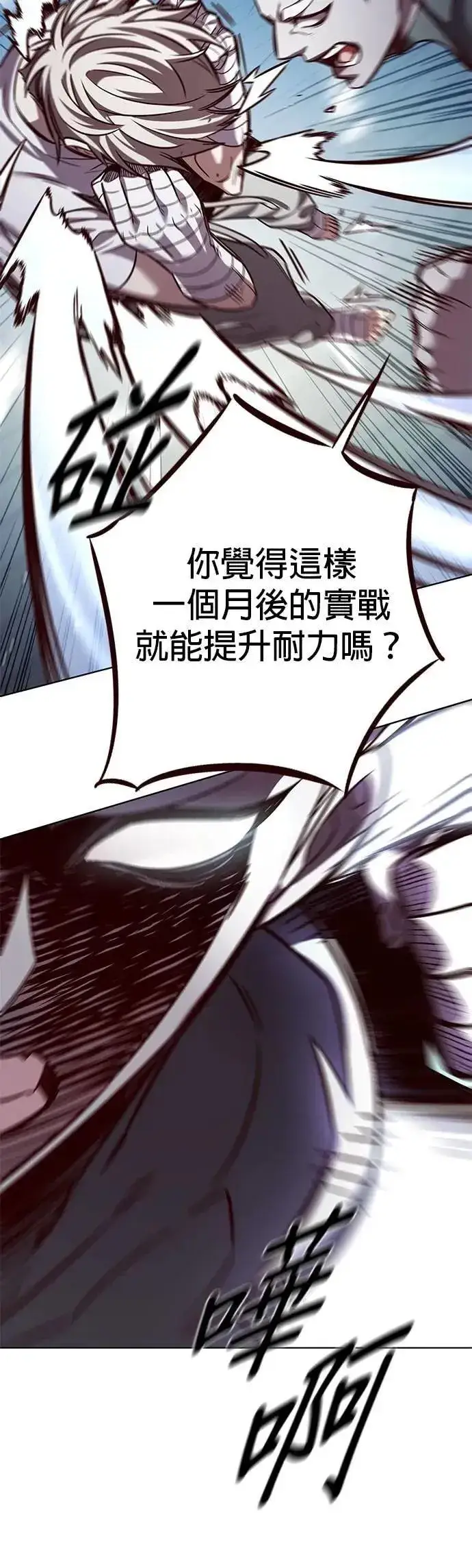 《觉醒吧，铲屎官！》第328话图31