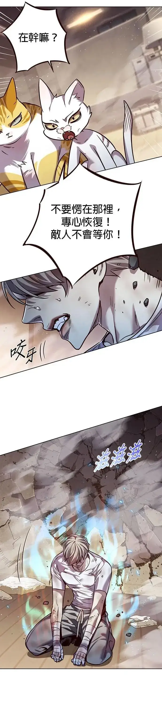 《觉醒吧，铲屎官！》第328话图35