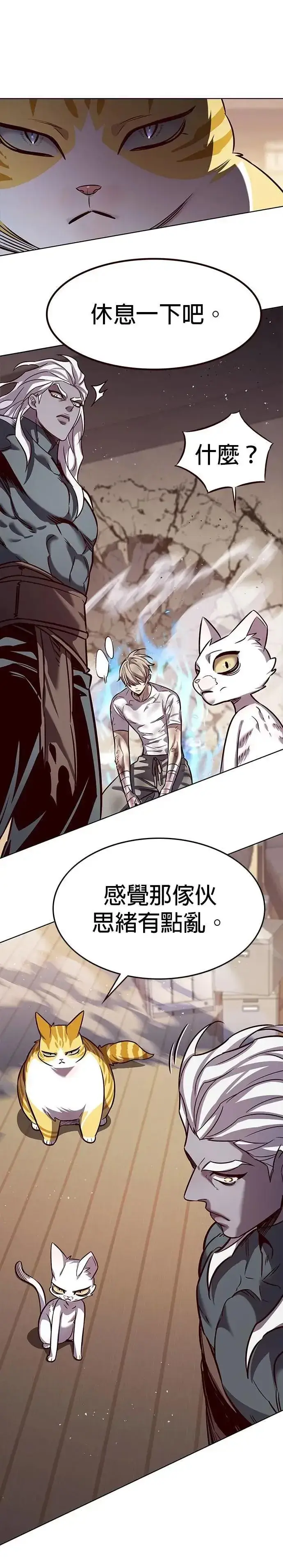 《觉醒吧，铲屎官！》第328话图36