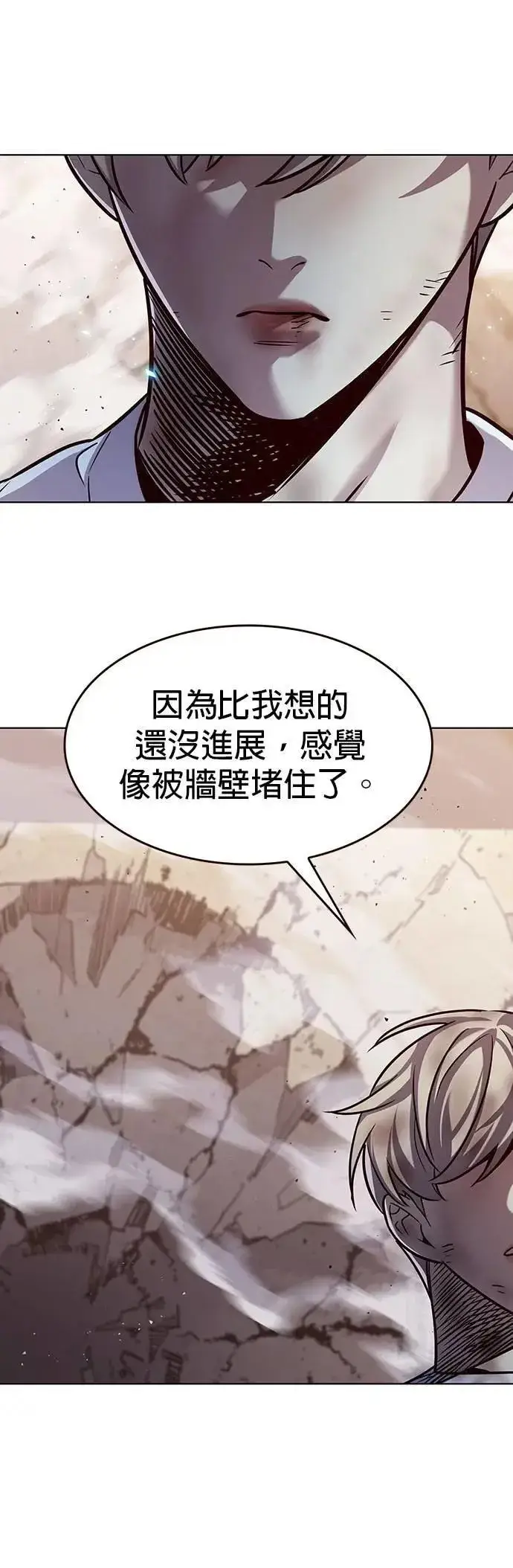 《觉醒吧，铲屎官！》第328话图38
