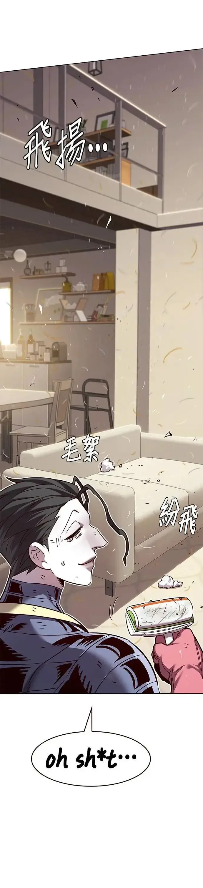 《觉醒吧，铲屎官！》第328话图4