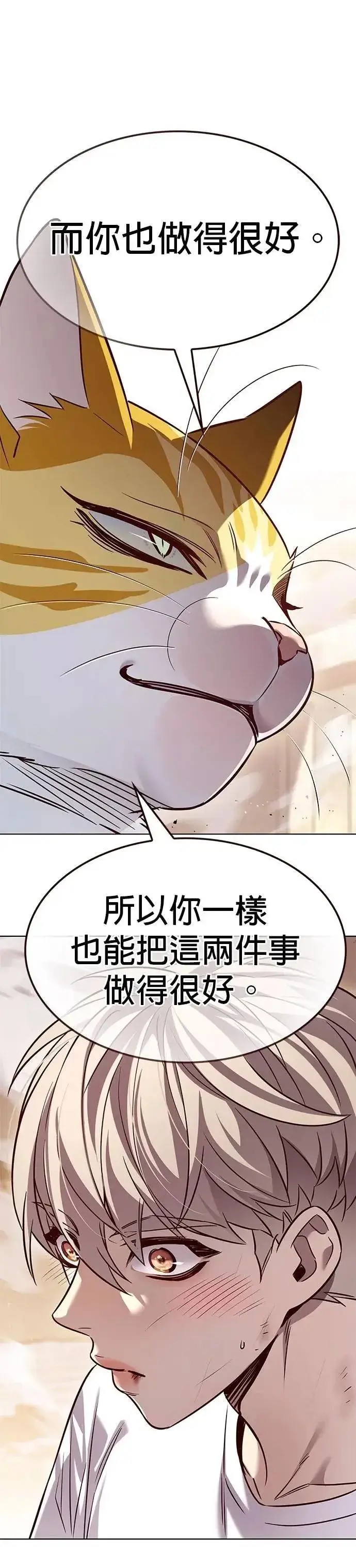 《觉醒吧，铲屎官！》第328话图46