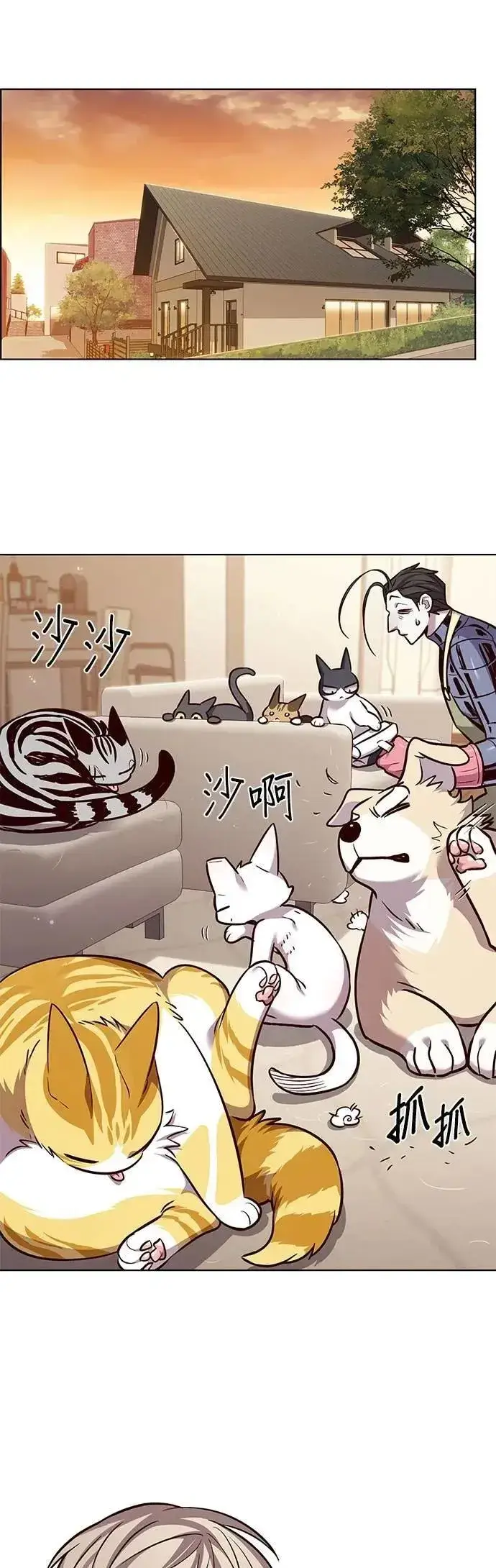《觉醒吧，铲屎官！》第328话图6